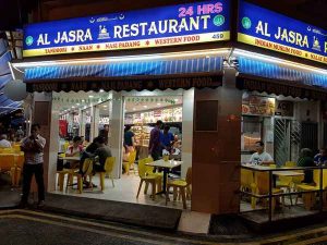 Al Jasra Restaurant (Prata Corner)