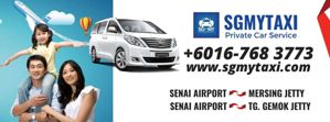Private Taxi / Private Car From Senai Airport To Mersing Jetty & Mersing Jetty To Senai Airport