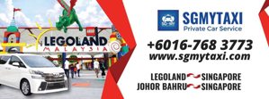 Private Car Services From Legoland Malaysia To Singapore: SGMYTAXI