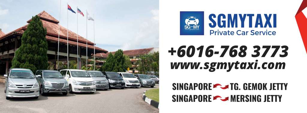 包车从新加坡到丰盛港码头或丹绒格姆码头