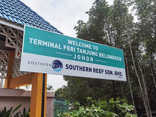 Tanjung Belungkor Entrance Sign